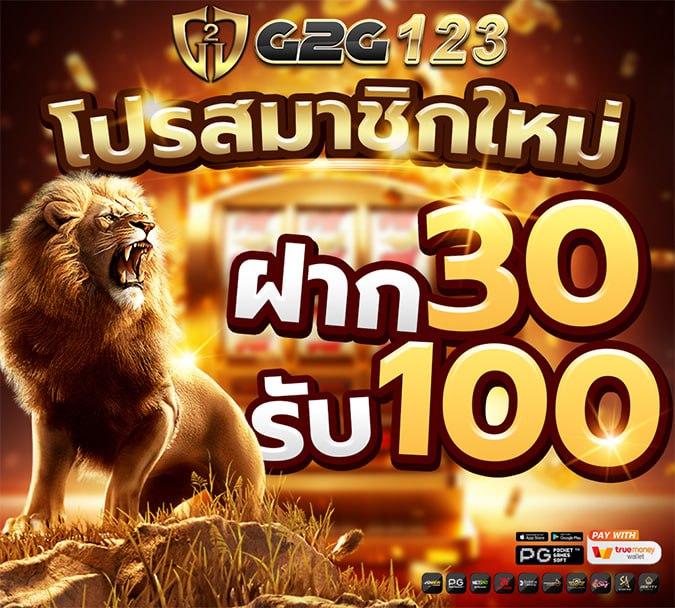 คาสิโนออนไลน์ zบ้านผลบอล: เกมสนุก โบนัสจัดเต็ม 2023