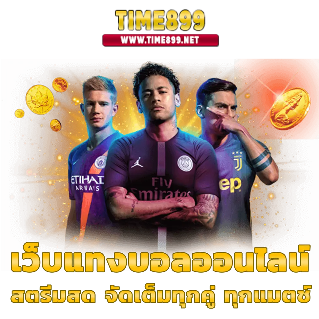 คาสิโนออนไลน์ กงล้อ88 เว็บพนันทันสมัย โปรเด็ดมากมาย