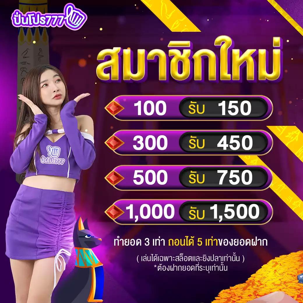 คาสิโนออนไลน์ ดูบอลสด77: เดิมพันกีฬาและเกมสนุก 24 ชม.