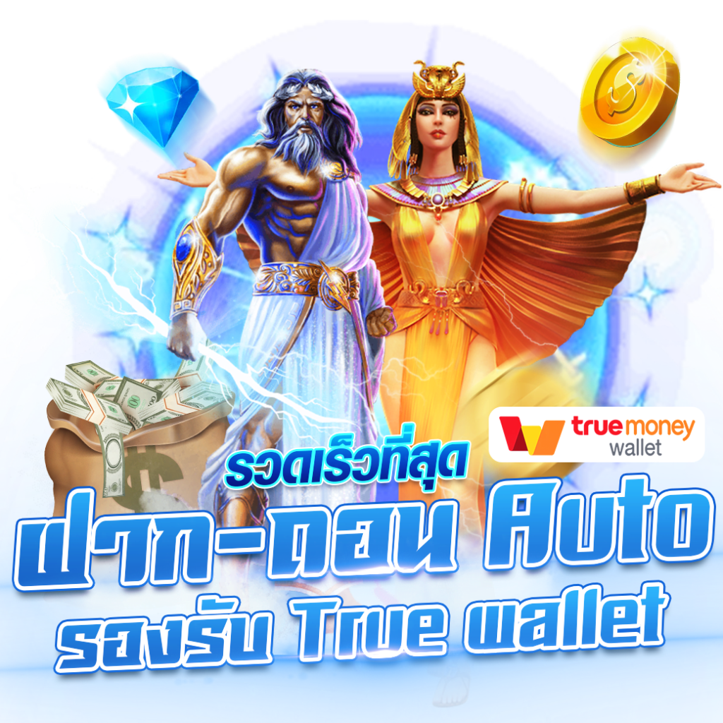 คาสิโนออนไลน์ ตารางบอลวันนี้ทั้งหมด: เกมใหม่ๆ โปรโมชั่นโดนใจ