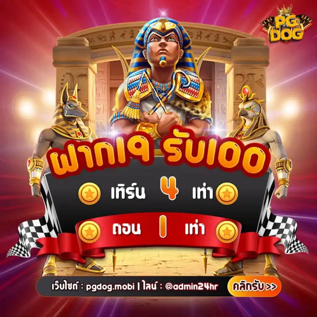 คาสิโนออนไลน์ ทีเฮดสกอ สนุกกับเกมสุดล้ำในไทย