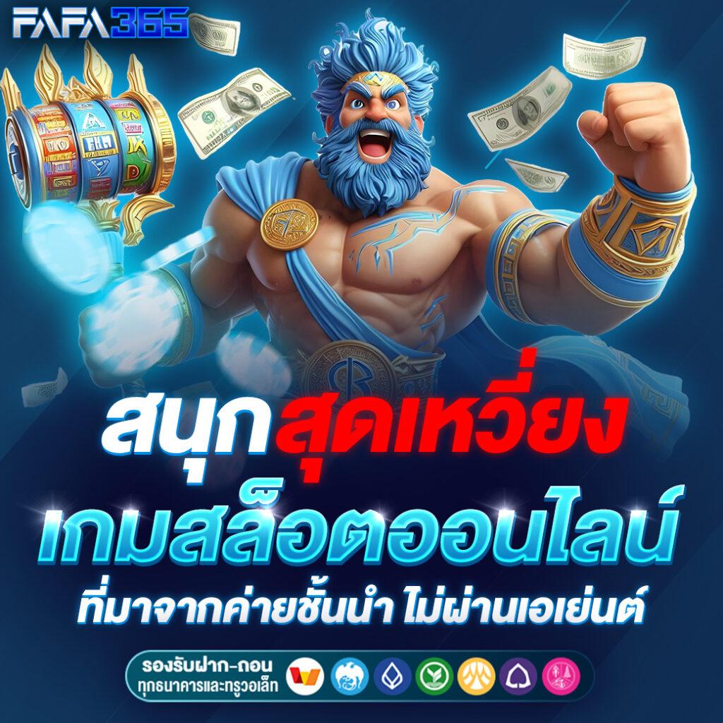 คาสิโนออนไลน์ บ้นผลบอล - เดิมพันกีฬาและเกมส์คุณภาพสูง