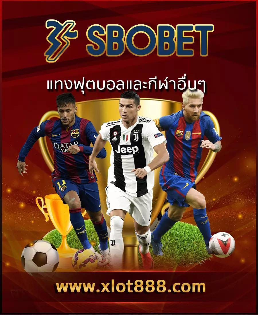 คาสิโนออนไลน์ บาท1000 เดิมพันง่าย โปรโมชั่นสุดพิเศษ