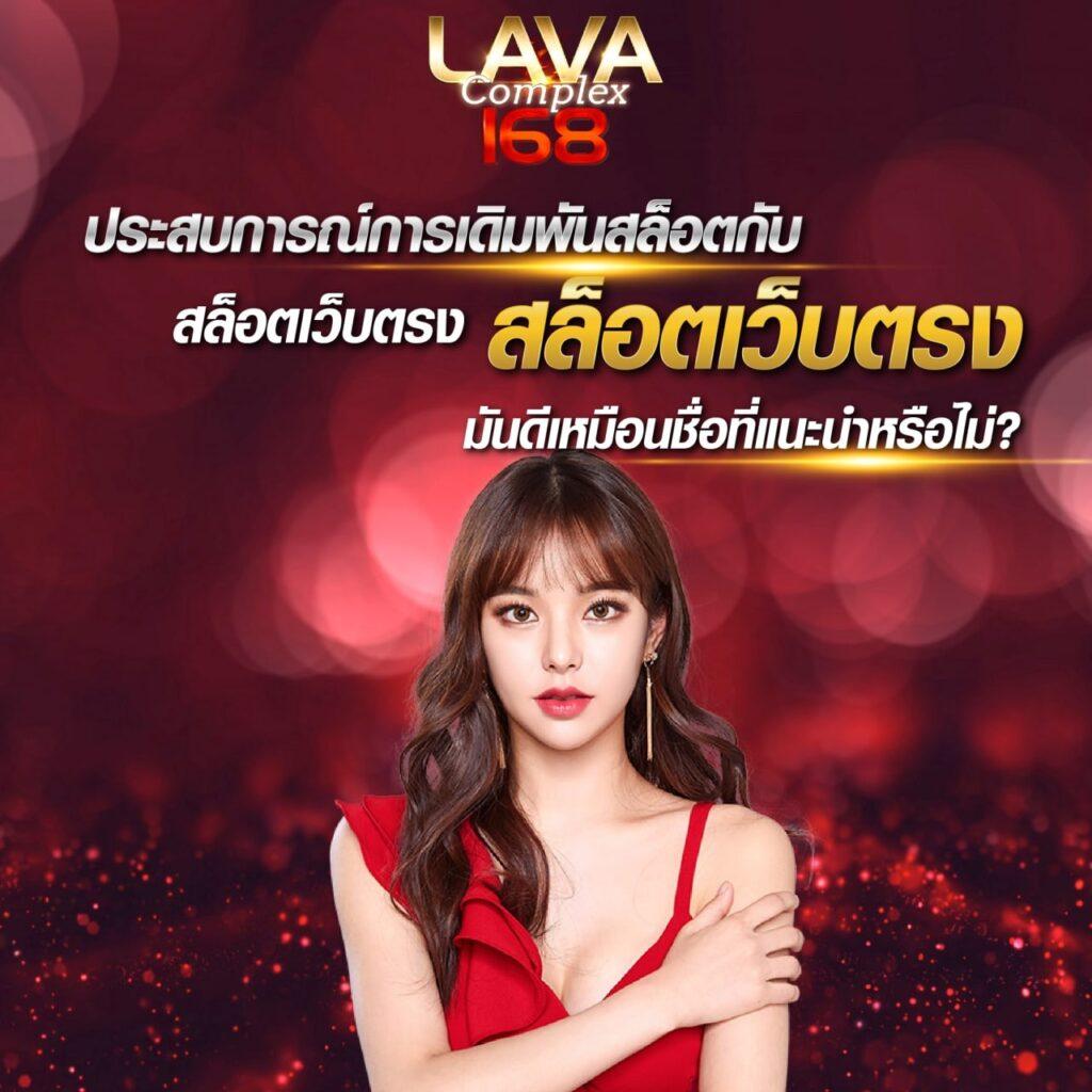 คาสิโนออนไลน์ ผลบอล1 มั่นใจ ปลอดภัย เล่นง่าย โบนัสเพียบ