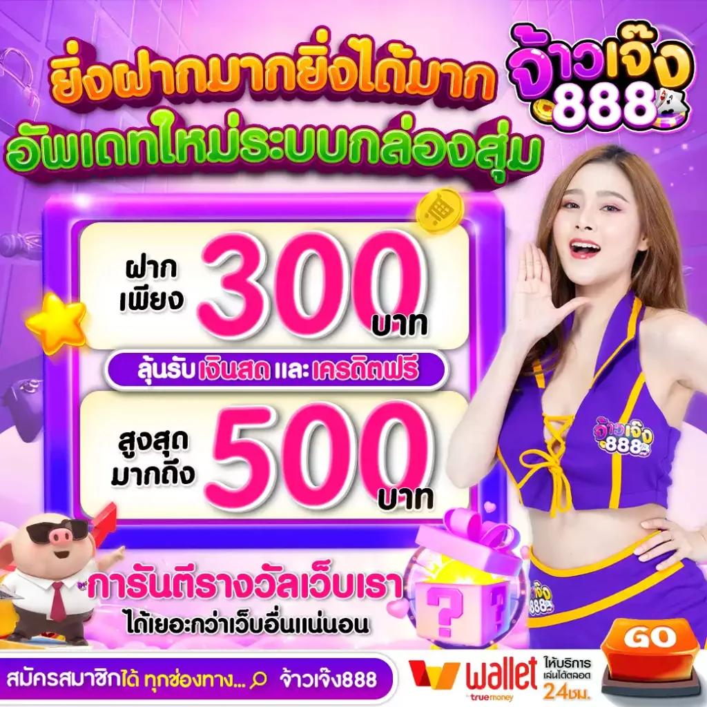 คาสิโนออนไลน์ ผลบอลสด777 เดิมพันง่าย แจ็คพอตแตกไว 2023