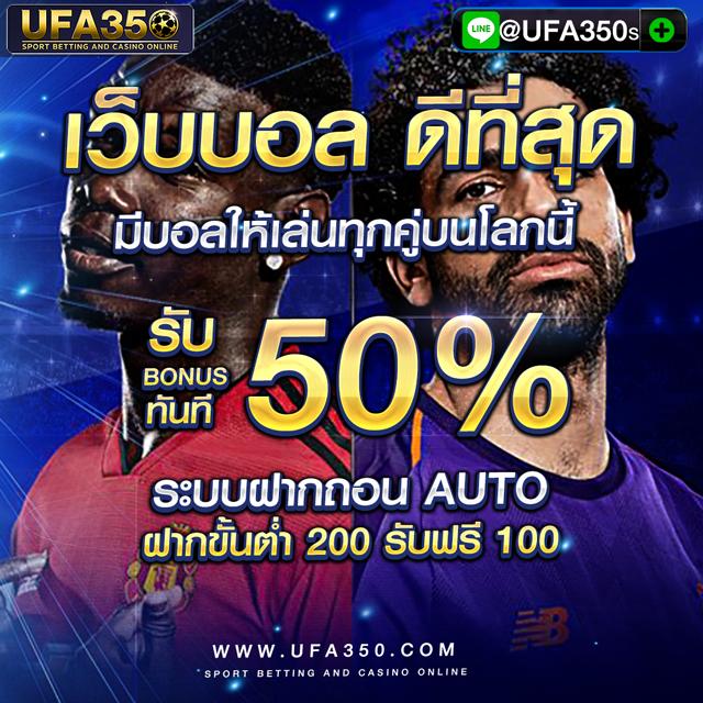 คาสิโนออนไลน์ ผลบอลสด8888พร้อมราคา เดิมพันง่าย ได้เงินจริง