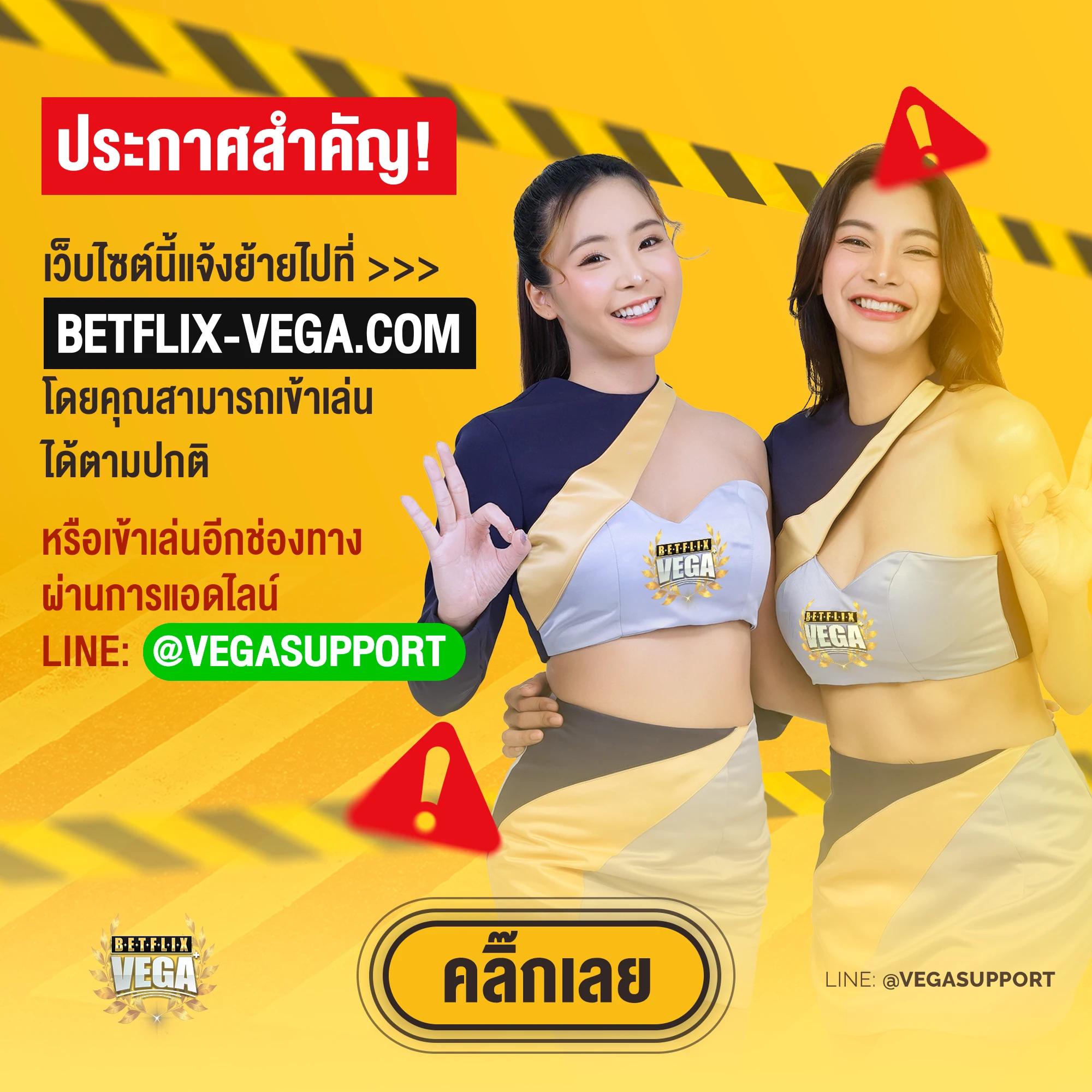 คาสิโนออนไลน์ ผลบอลสด888 ภาษาไทย: เดิมพันง่าย รางวัลเพียบ