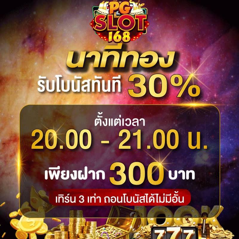 คาสิโนออนไลน์ ผลบอลสด สนุกสุดมันกับเกมใหม่ล่าสุด