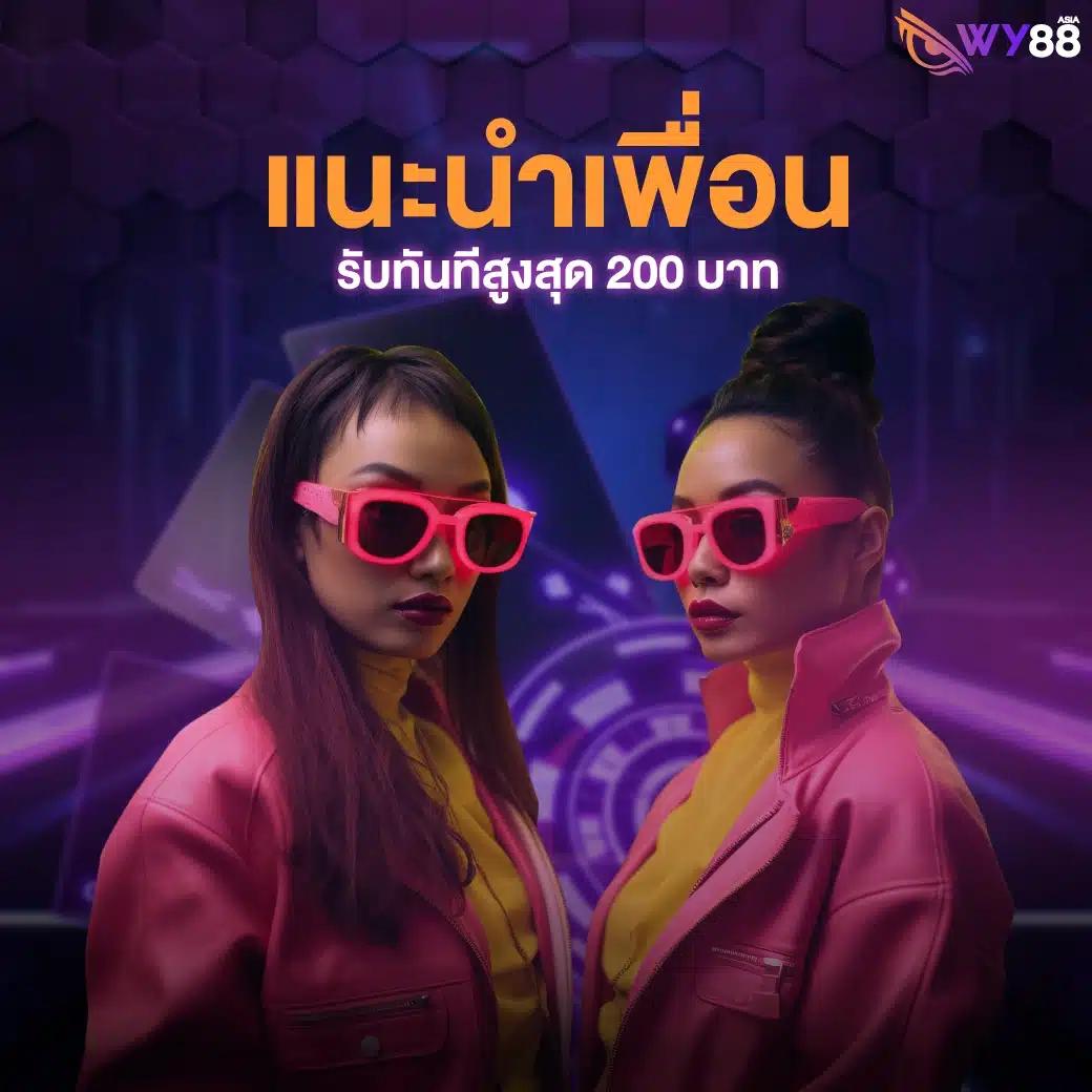 คาสิโนออนไลน์ ผลบอลสดgoin สนุกไปกับเกมส์ใหม่ล่าสุด 