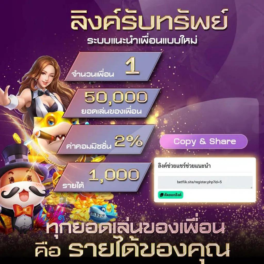 คาสิโนออนไลน์ ผลบอลสดgold เดิมพันง่าย ได้เงินจริง 2023