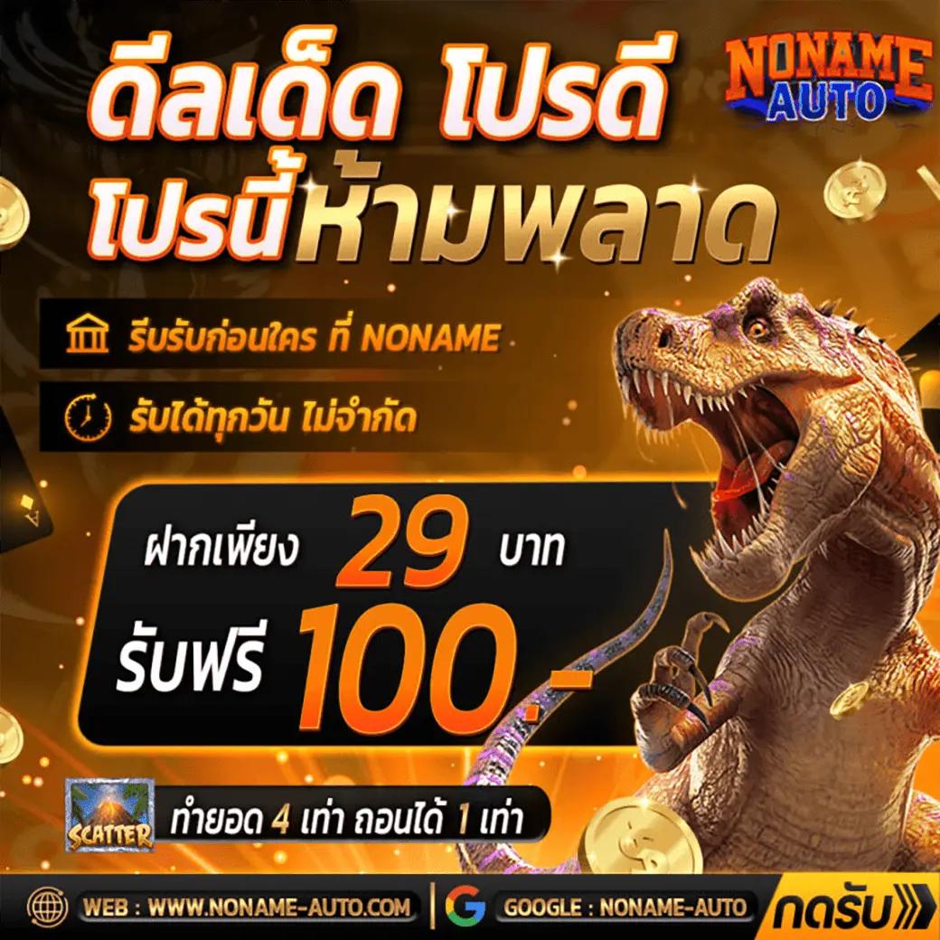 คาสิโนออนไลน์ ผลบอลสดthscore เกมพนันครบวงจร เล่นง่าย รวยไว