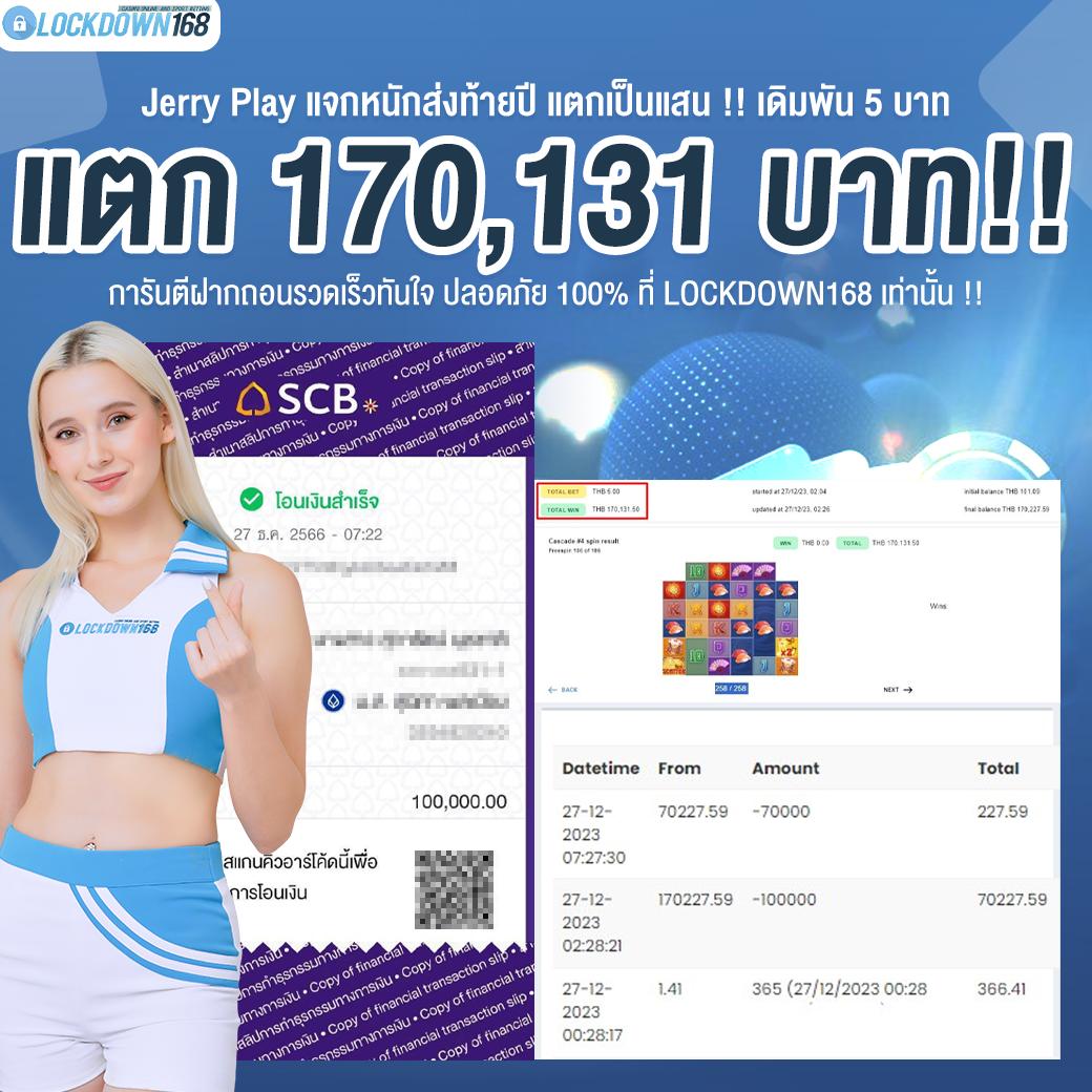 คาสิโนออนไลน์ ผลบอลสดบ้านผลบอล: สมัครง่าย ฝาก-ถอน ไม่มีขั้นต่ำ