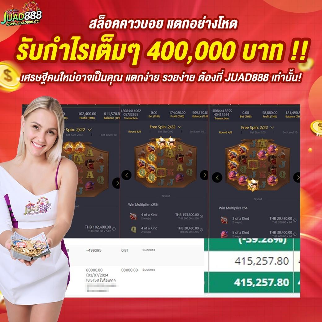 คาสิโนออนไลน์ ผลบอลสดราคา รวมเกมครบวงจร ทางเข้าเล่นง่าย 