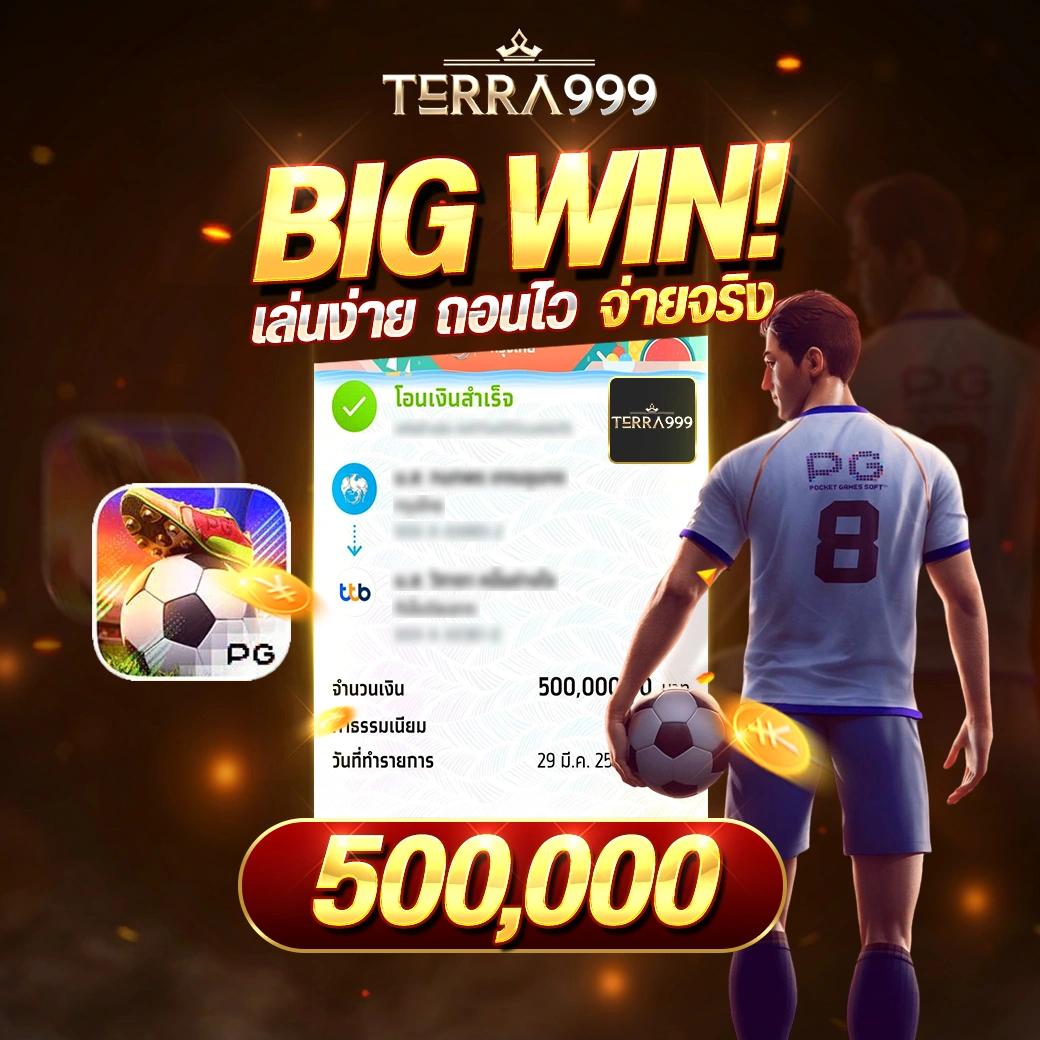 คาสิโนออนไลน์ ผลวันนี้888 สนุกกับเกมชั้นนำ รับโบนัสทันที