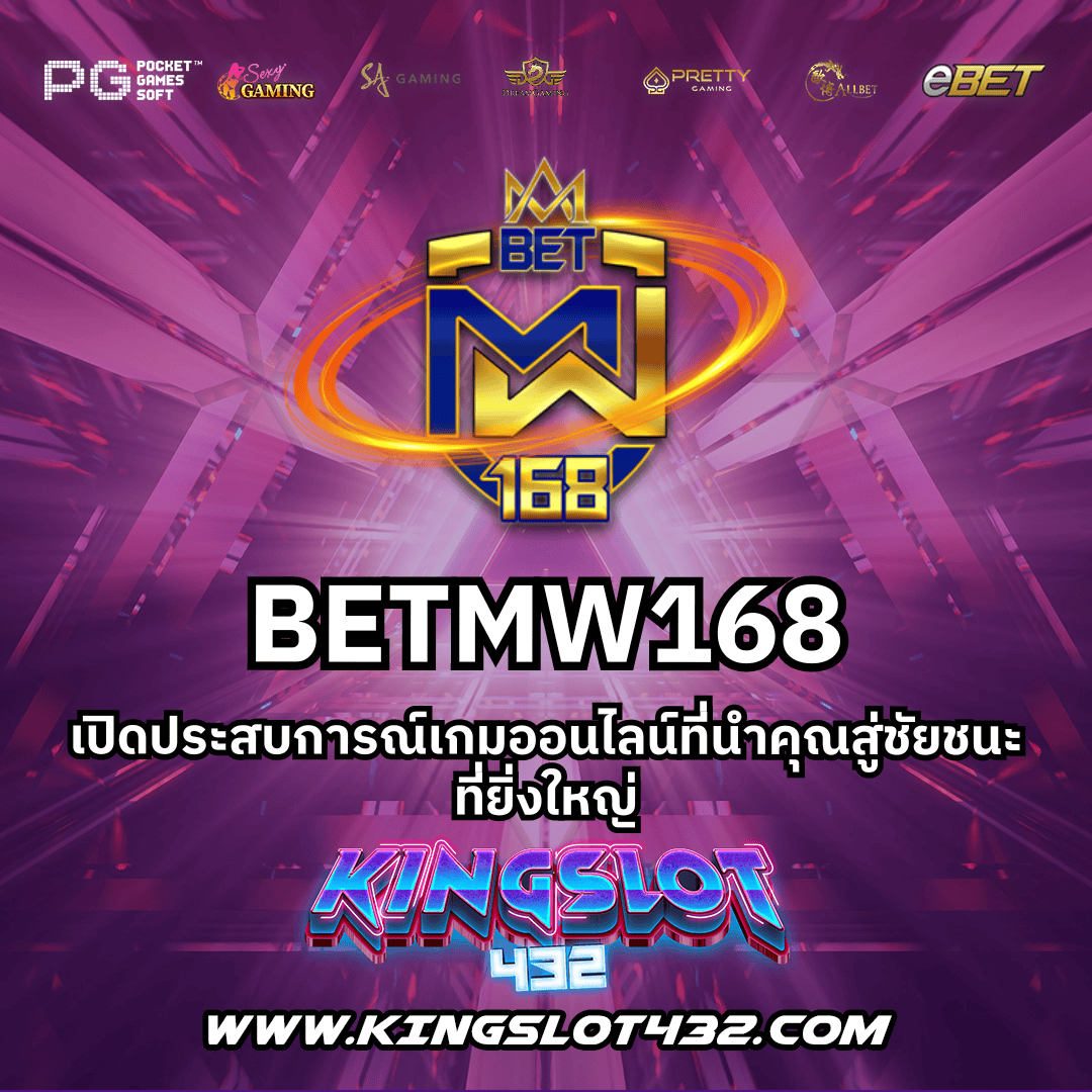 คาสิโนออนไลน์ ยูฟ่าซีด: เกมสนุก โปรโมชั่นสุดคุ้ม