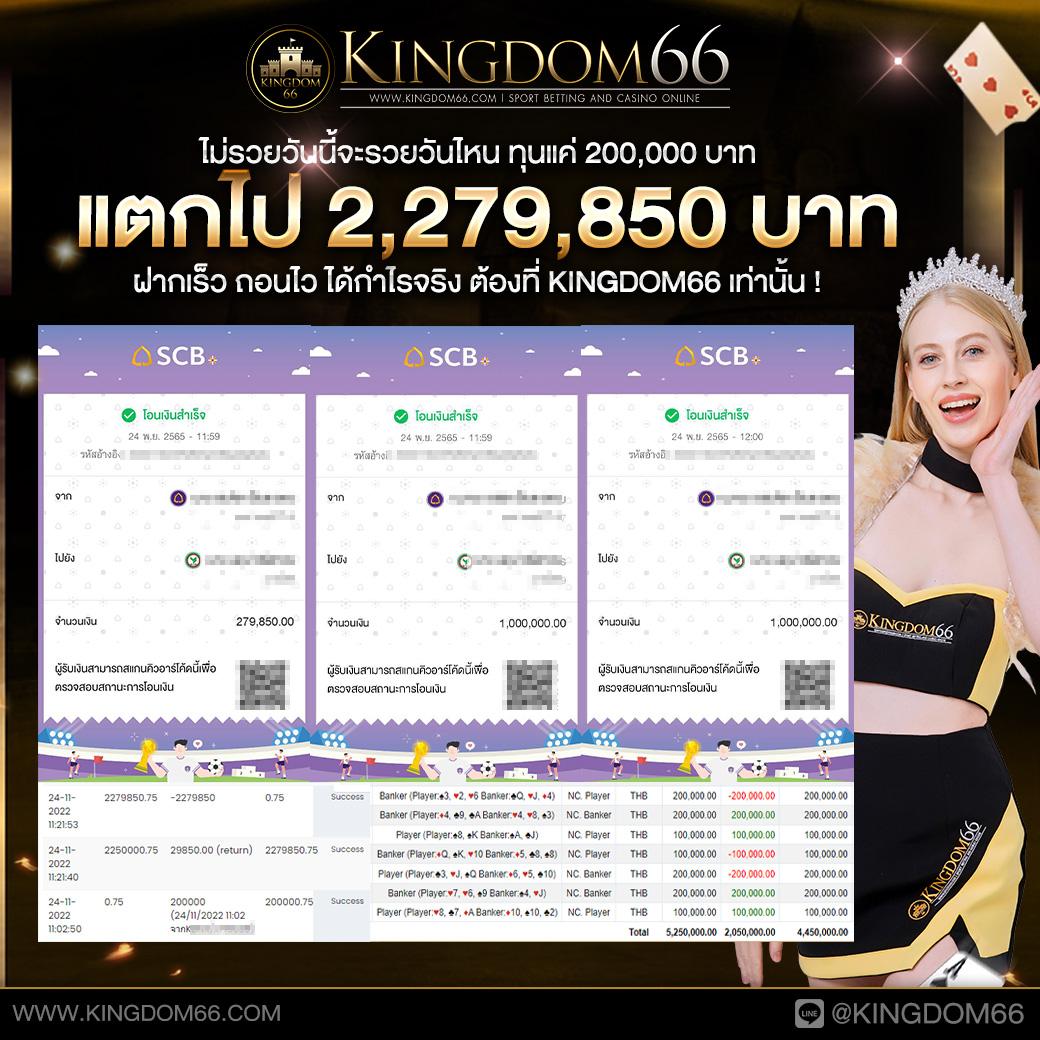 คาสิโนออนไลน์ วงล้อ888 ความสนุกจัดเต็ม โปรโมชั่นพิเศษ