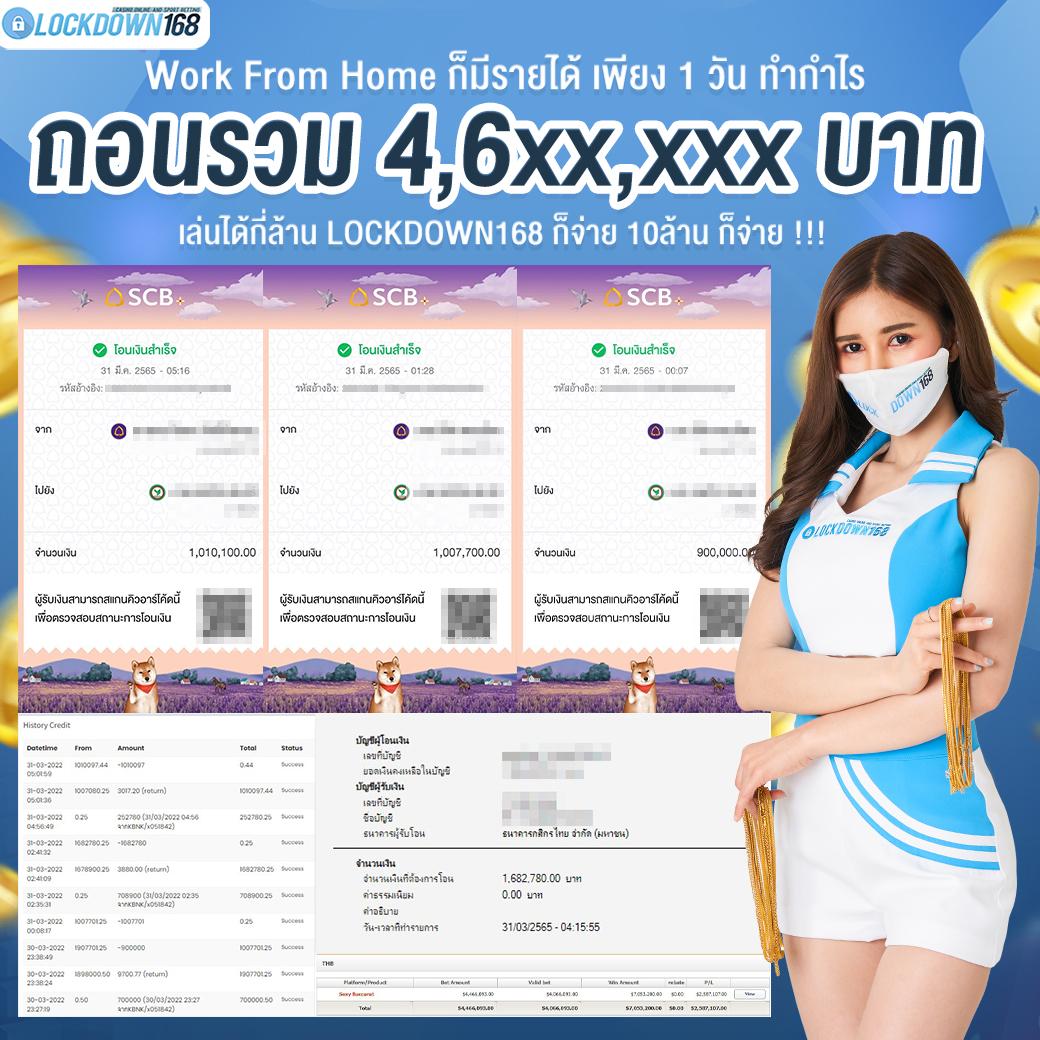 คาสิโนออนไลน์ สุกี้มังกร: สนุกกับเกมใหม่ล่าสุดและโปรโมชั่นดีๆ