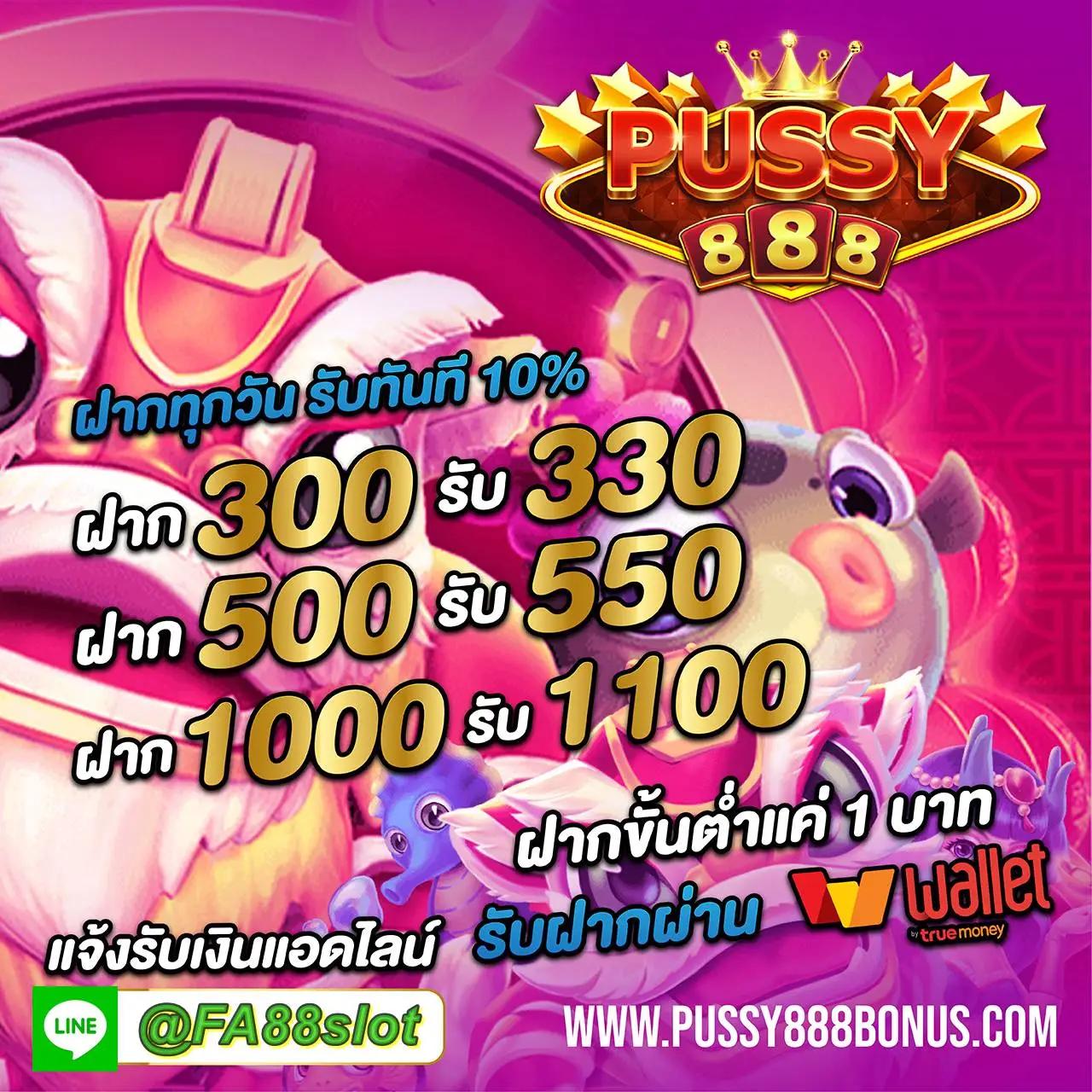 คาสิโนออนไลน์ สกาย66: สนุกกับเกมและโปรโมชั่นล่าสุด