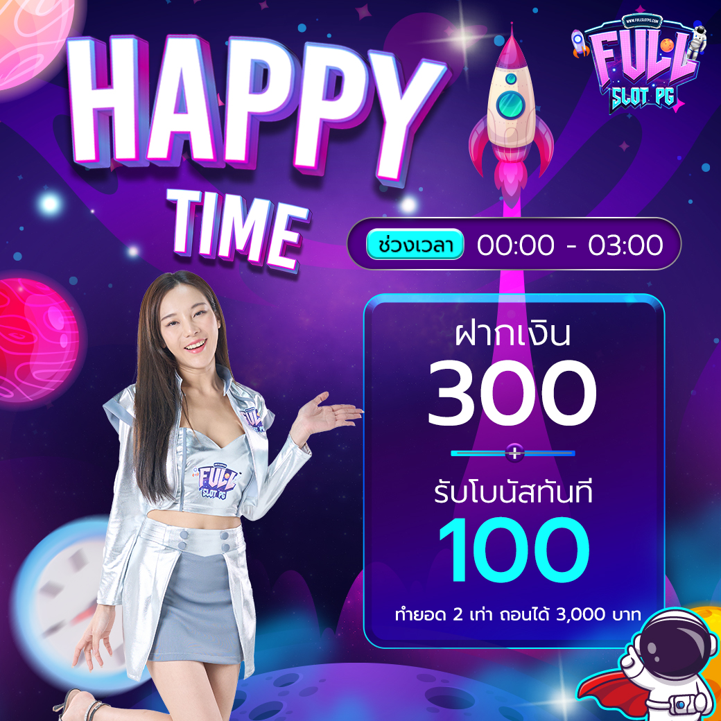 คาสิโนออนไลน์ สบายดี999: รับประสบการณ์เกมใหม่สุดมันส์