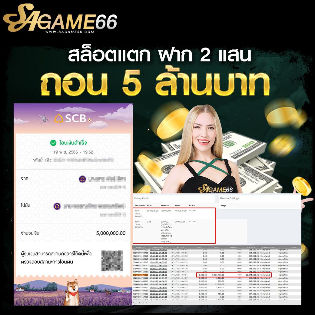 คาสิโนออนไลน์ สล: สนุกกับเกมครบวงจร โบนัสหลากหลาย