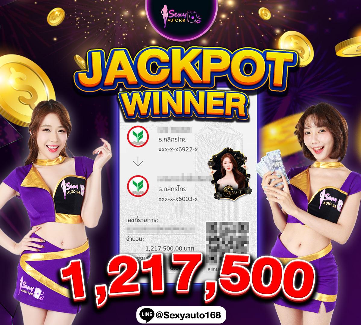 คาสิโนออนไลน์ สล็อต 1234 โปรโมชั่นเด็ด แจ็คพอตใหญ่ โบนัสพิเศษ