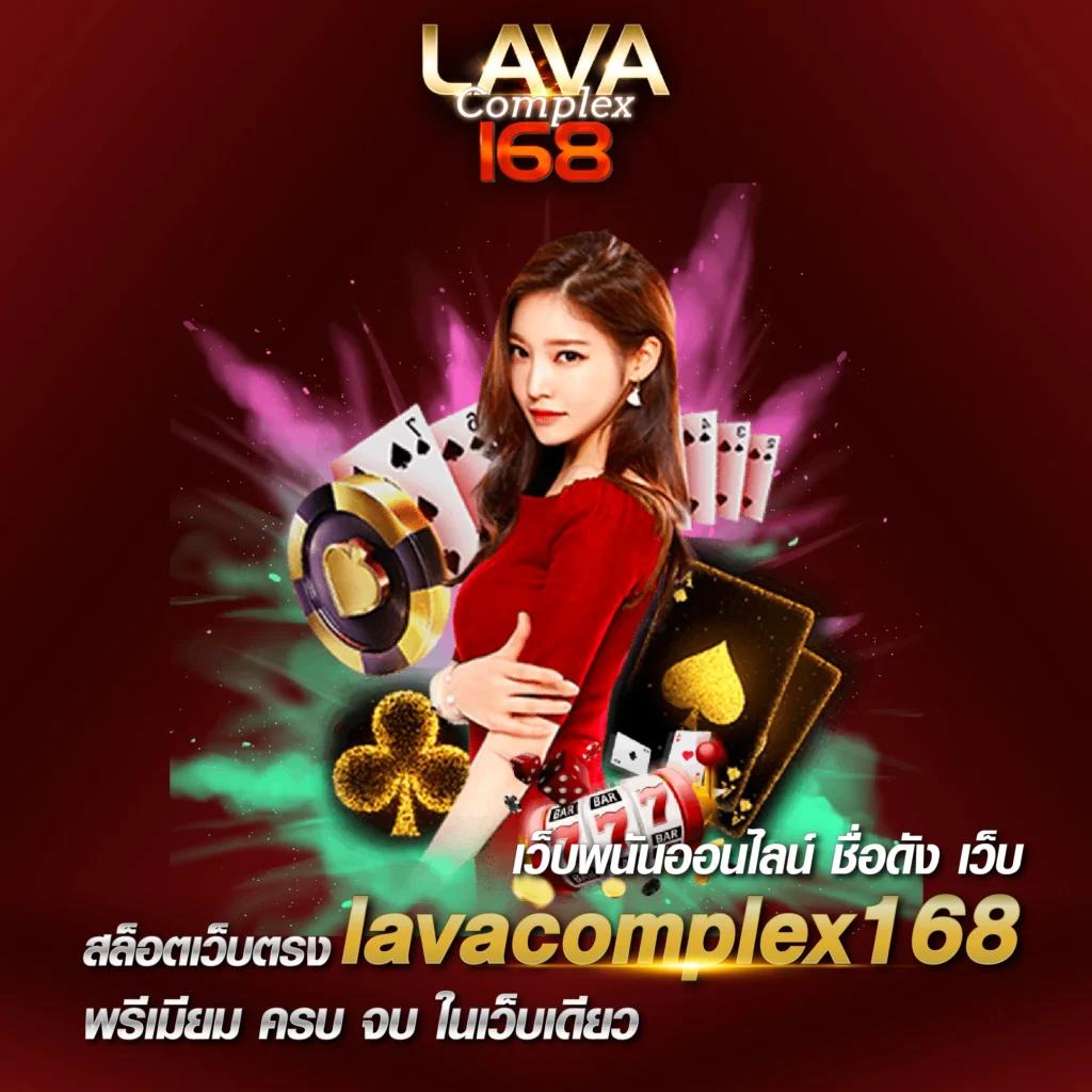 คาสิโนออนไลน์ เว็บ กงล้อ888 สนุกกับเกมเดิมพันที่ดีที่สุด