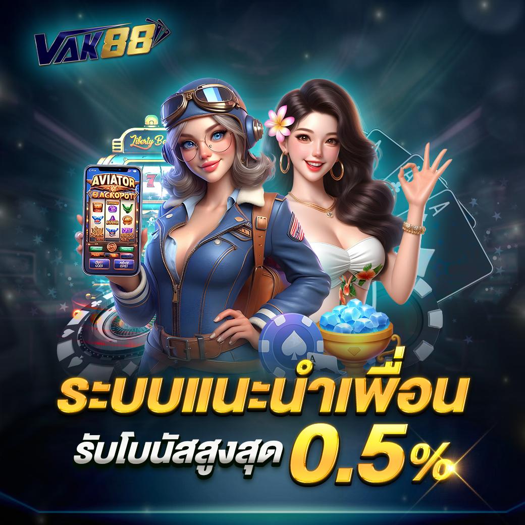 คาสิโนออนไลน์ ๅดูบอล66 เกมสล็อตชั้นนำ ทำเงินได้จริง