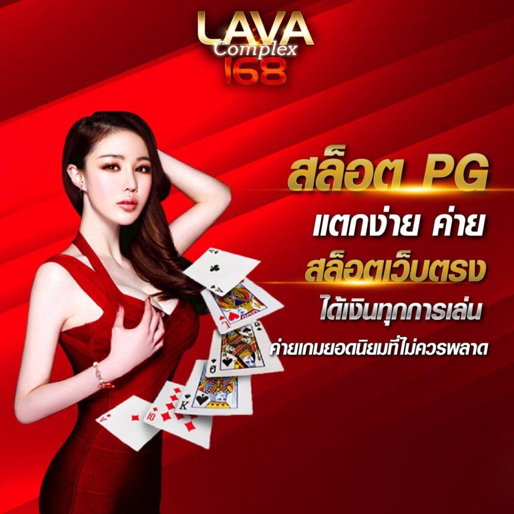 คาสิโนออนไลน์มีตังค์456 แจกโบนัสสุดคุ้ม เล่นง่ายได้เงินจริง