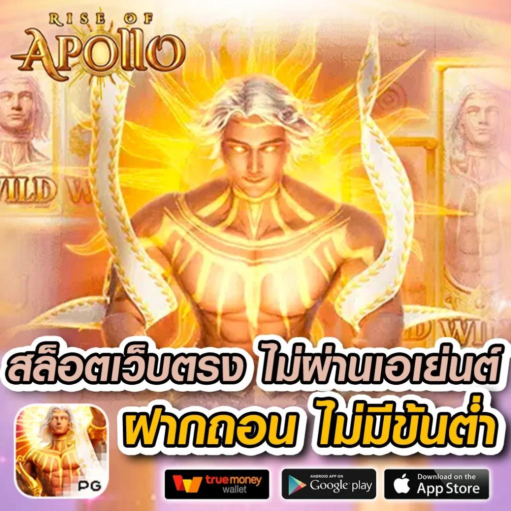 คาสิโนออนไลน์ลาวา1688: สนุกกับเกมส์สร้างรายได้ง่าย ๆ