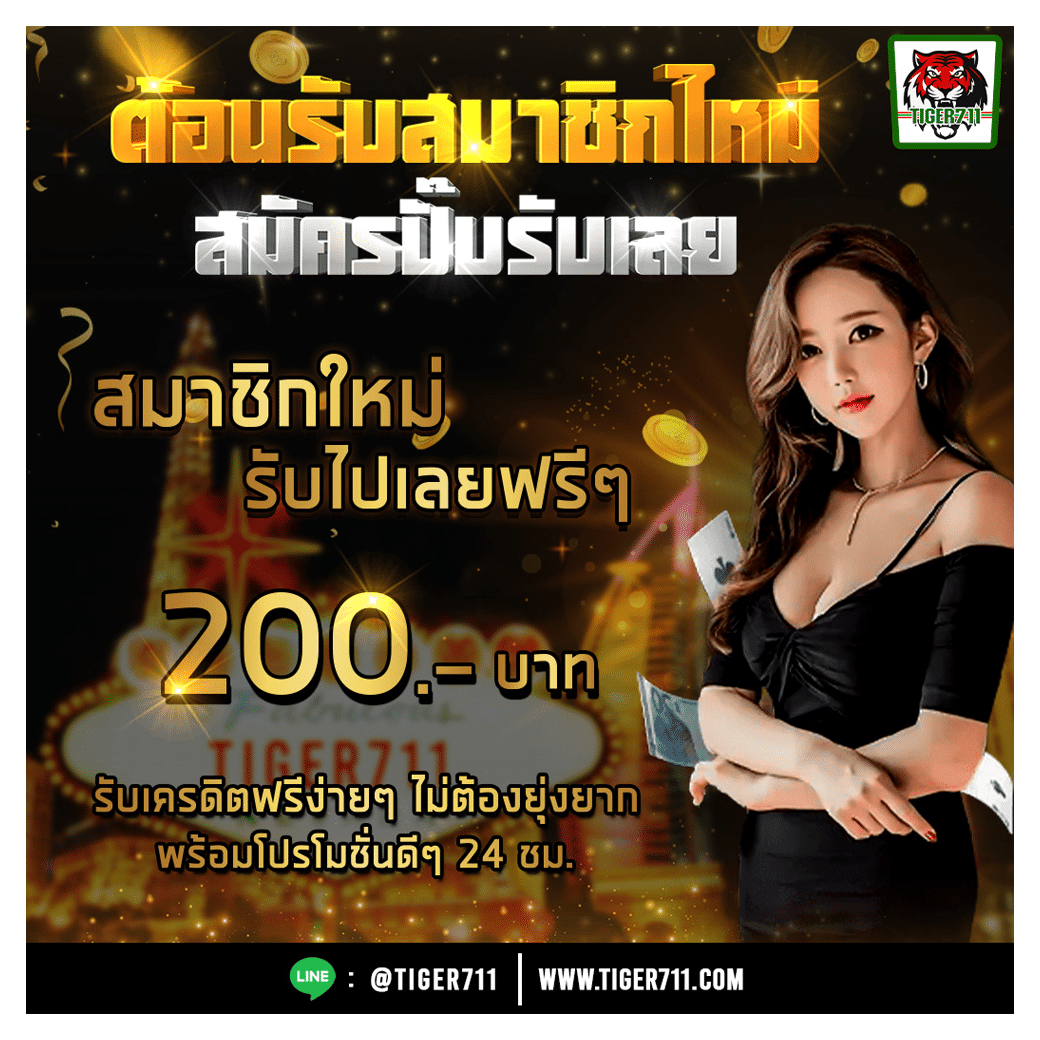 คาสิโนออนไลน์แคนดี้789: สนุกกับเกมชั้นนำที่นี่