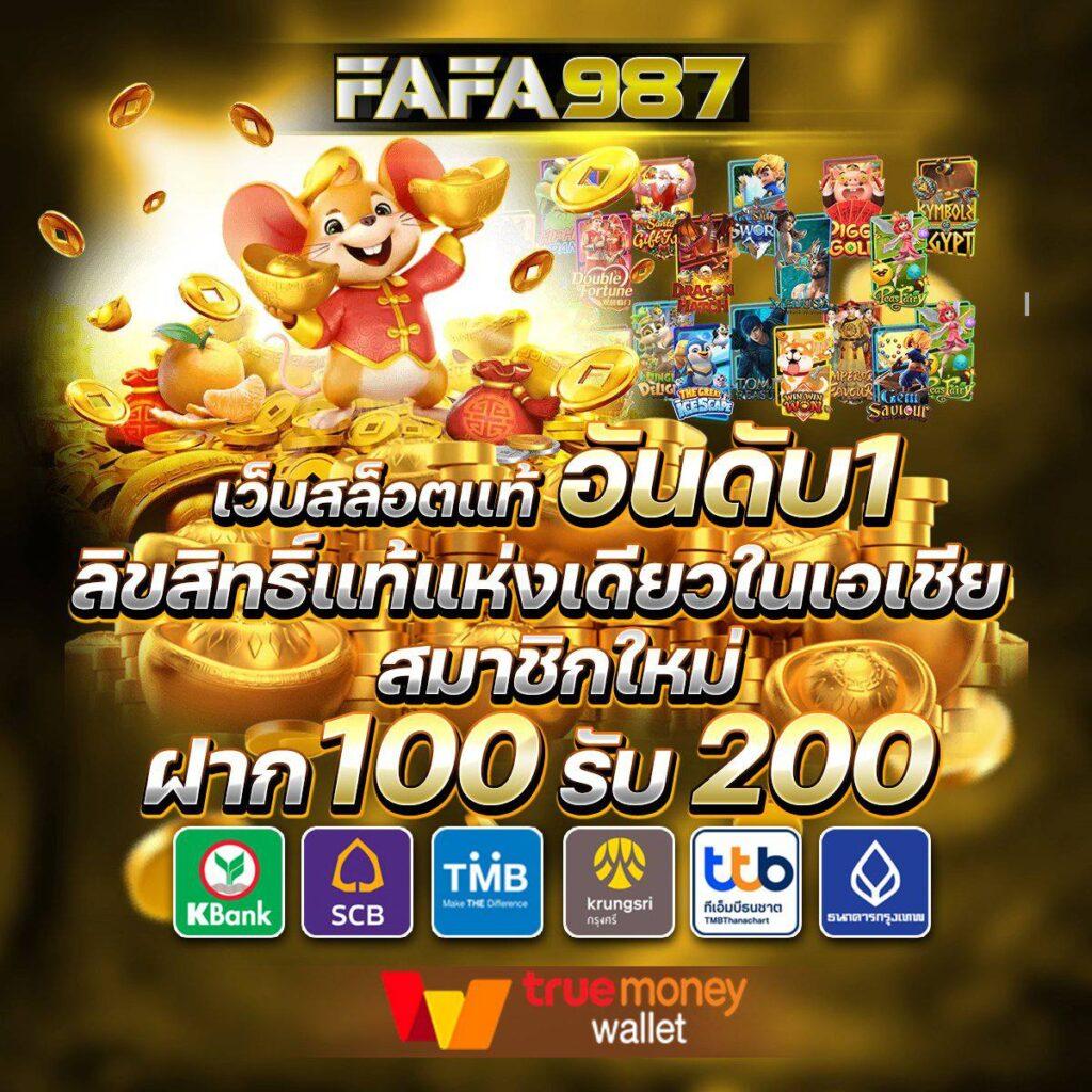 คาสิโนออนไลน์โอซาก้า789 โปรโมชั่นสุดพิเศษ รวยง่ายในยุคดิจิทัล