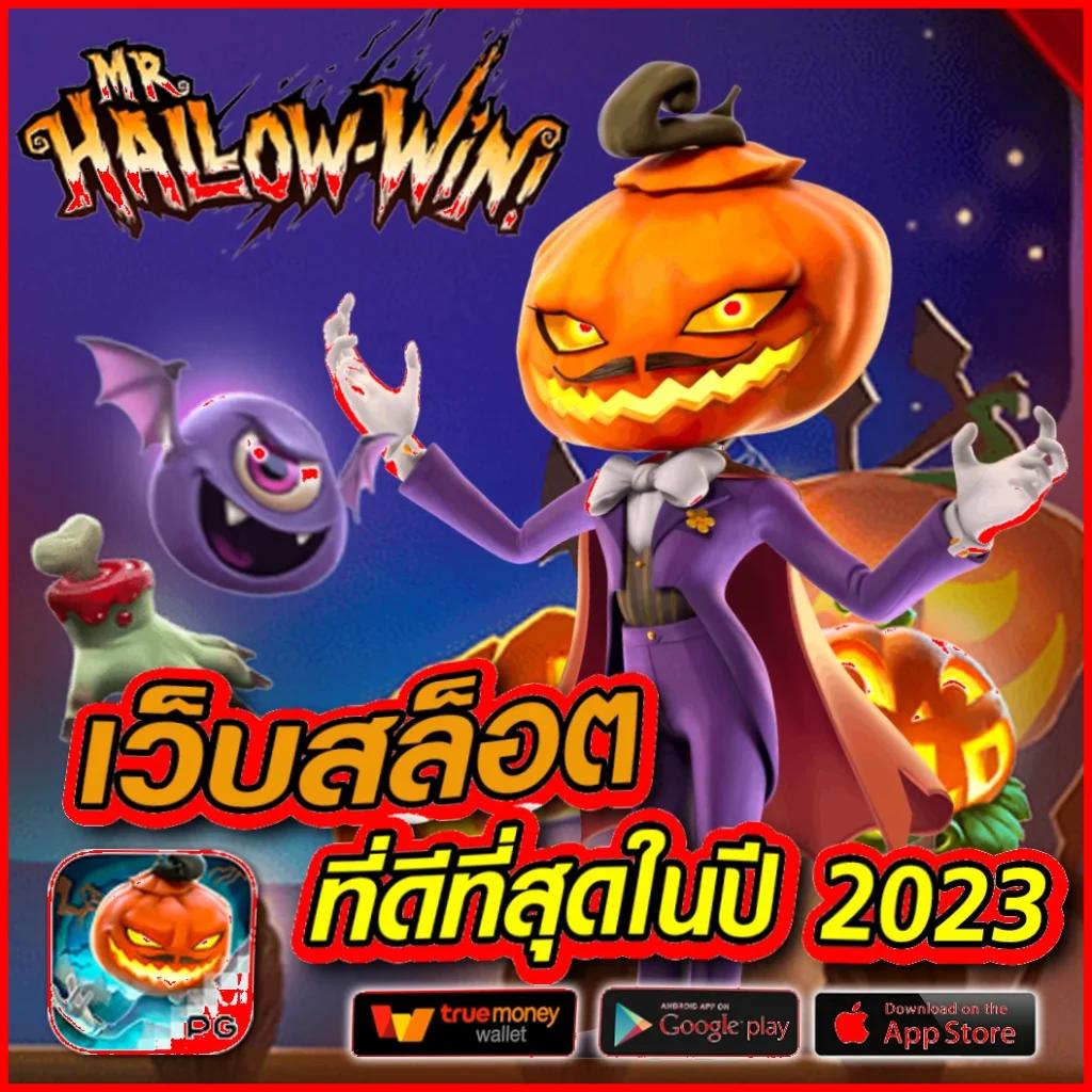 คาสิโนออนไลน์ไทยสล็อต888: เกมสนุก แจ็คพอตใหญ่ ทันสมัย