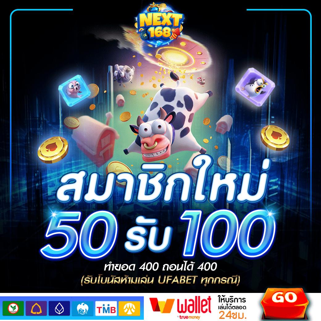 ซุปเปอร์พีจี1688: รวมเกมคาสิโนยอดนิยม โบนัสมากมาย