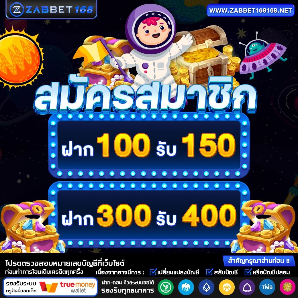 ซุปเปอร์สล็อตฟรี50: เปิดประสบการณ์ใหม่ในวงการคาสิโนออนไลน์