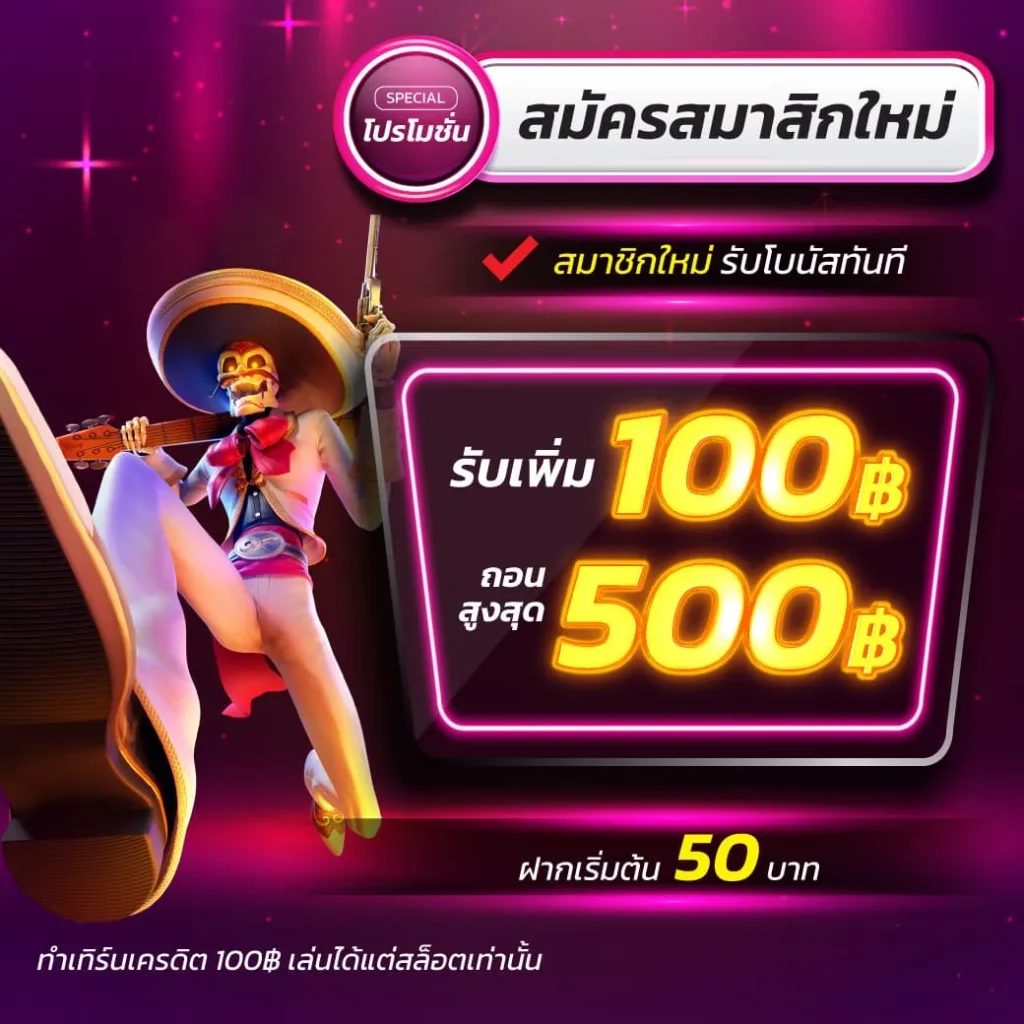 ซื้อหวยออนไลน์: คาสิโนที่ดีที่สุดในไทยด้วยระบบทันสมัย