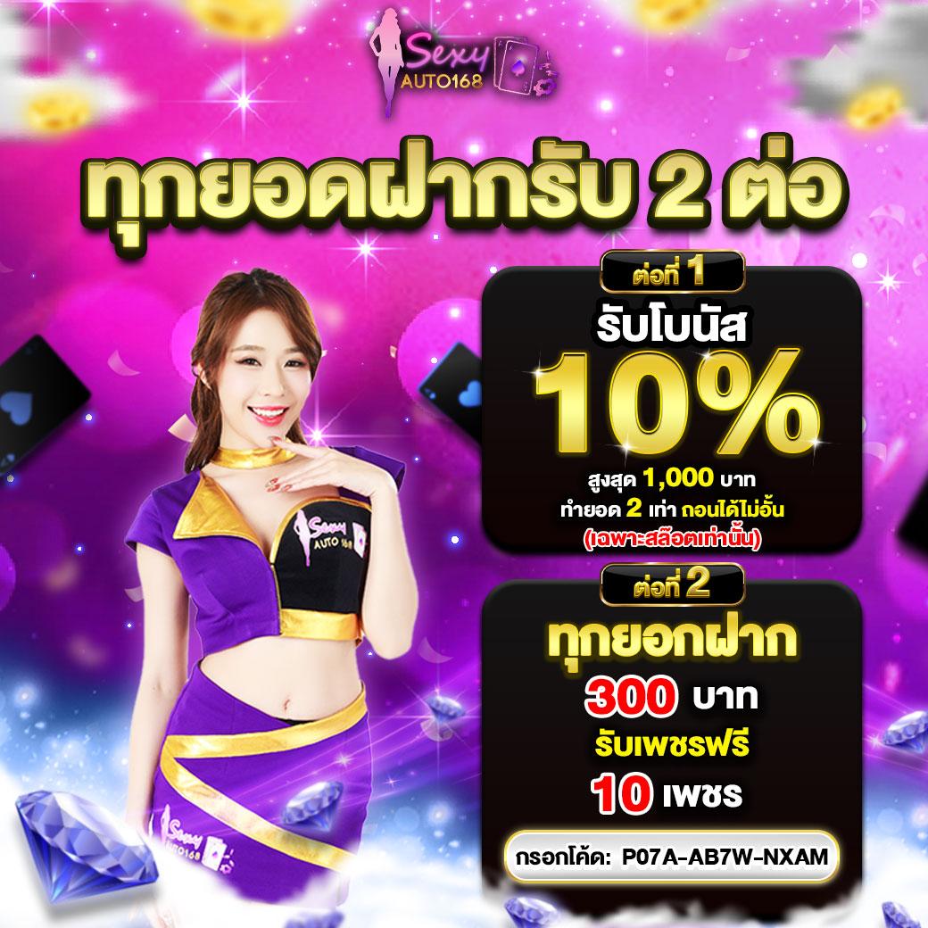 ซื้อหวยออนไลน์เว็บไหนดี | แนะนำเว็บหวยยอดนิยม 2023