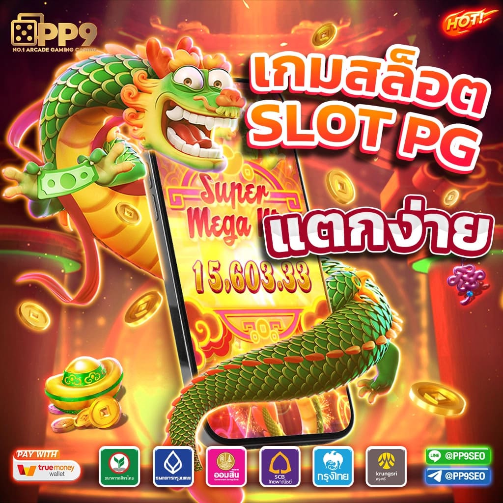 ซื้อหวยใต้ดิน: สุดยอดบริการหวยออนไลน์ ที่คุณไม่ควรพลาด