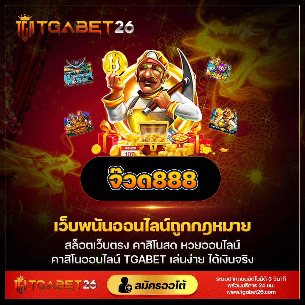 ดูบอลสด7m คาสิโนออนไลน์ที่ครบวงจร สุดมันส์ทุกเกม