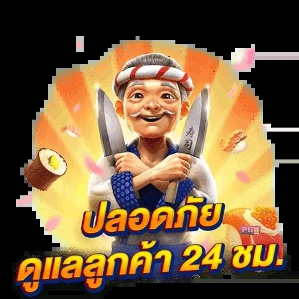 ดูบอลสด VIP คาสิโนออนไลน์ที่ดีที่สุดในไทย 2023