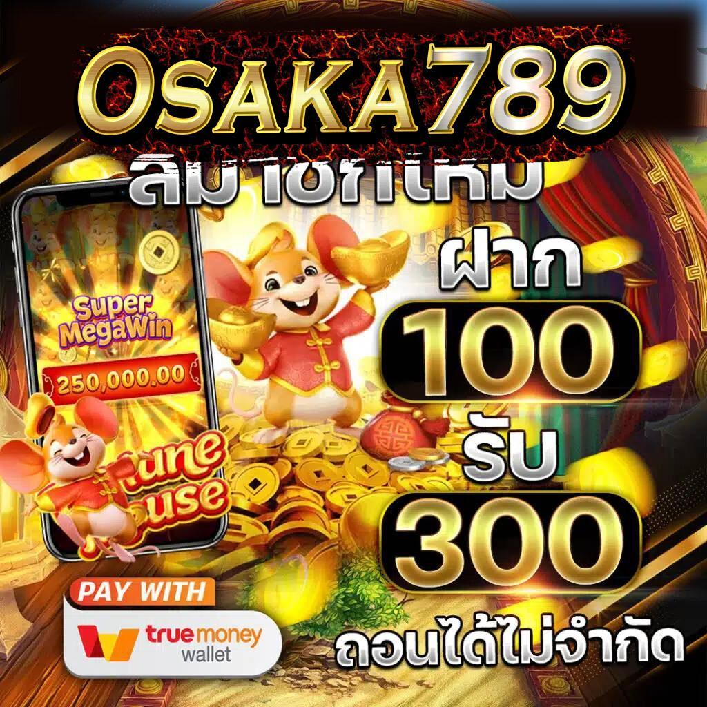 ดูผลบอลวันนี้ | คาสิโนออนไลน์ที่น่าเชื่อถือที่สุดในไทย