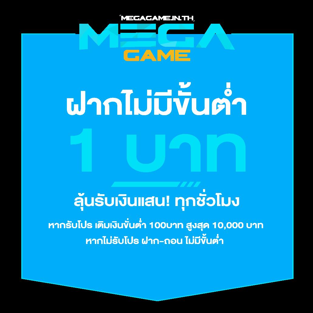 “ตารางบอลวันนี้ 888 - แหล่งรวมความสนุกเกมคาสิโนออนไลน์”