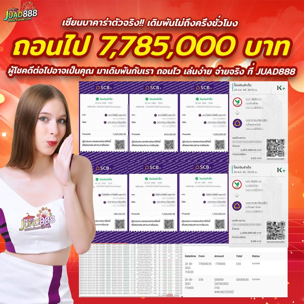 ตารางบอลวันนี้th - แหล่งรวมเกมคาสิโนออนไลน์สุดมันส์