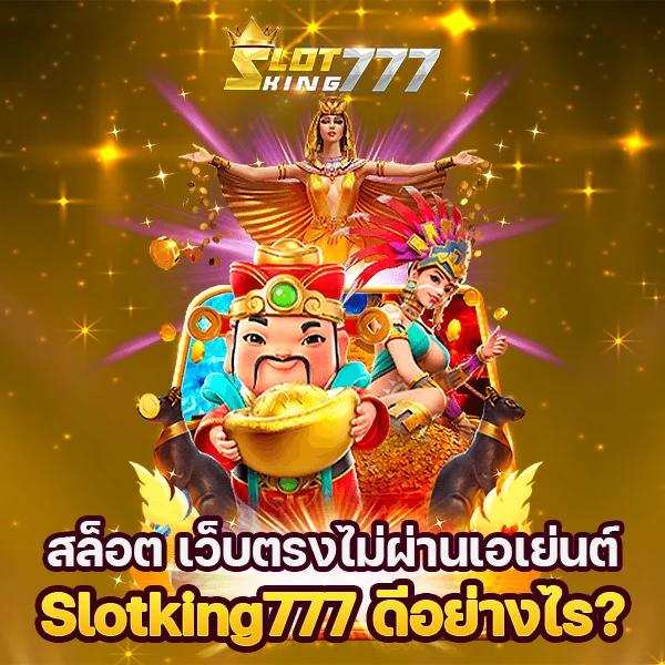 ตารางฟุตบอลวันนี้ - แหล่งรวมข้อมูลคาสิโนออนไลน์สุดทันสมัย 