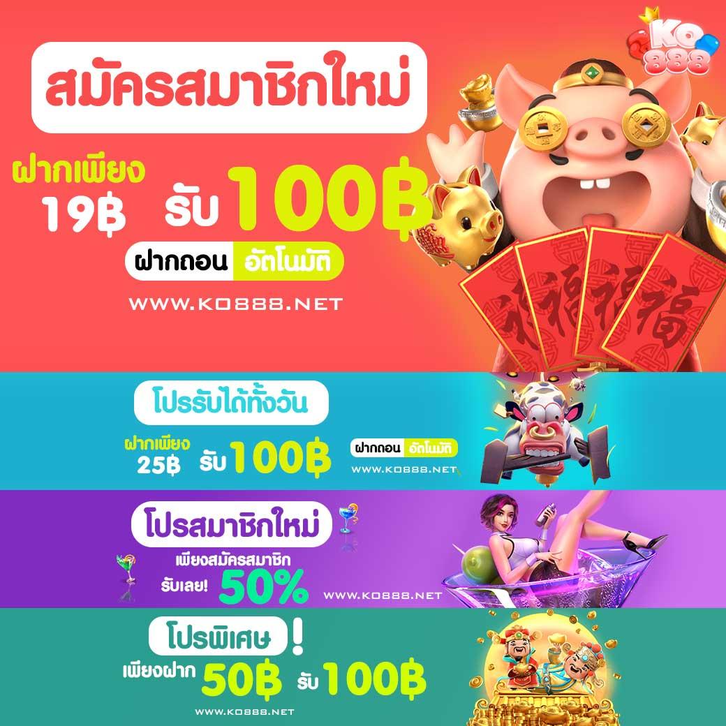 ทดลองเล่นบาคาร่า SA คาสิโนสด มั่นใจทุกการลงทุน 55 ตัวอักษร