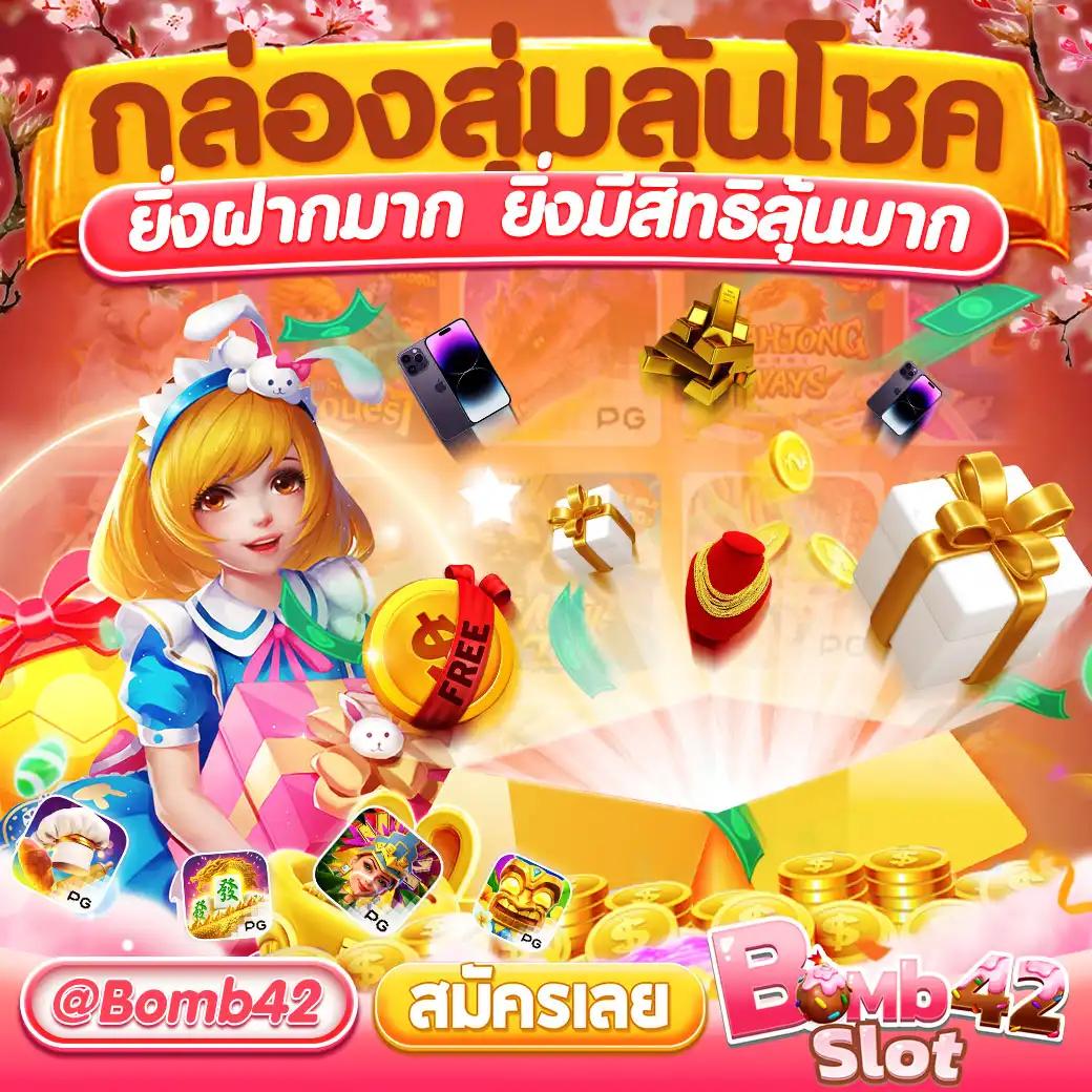 ทดลองเล่นสล็อต Nextspin สนุกกับเกมสล็อตล่าสุด 2023