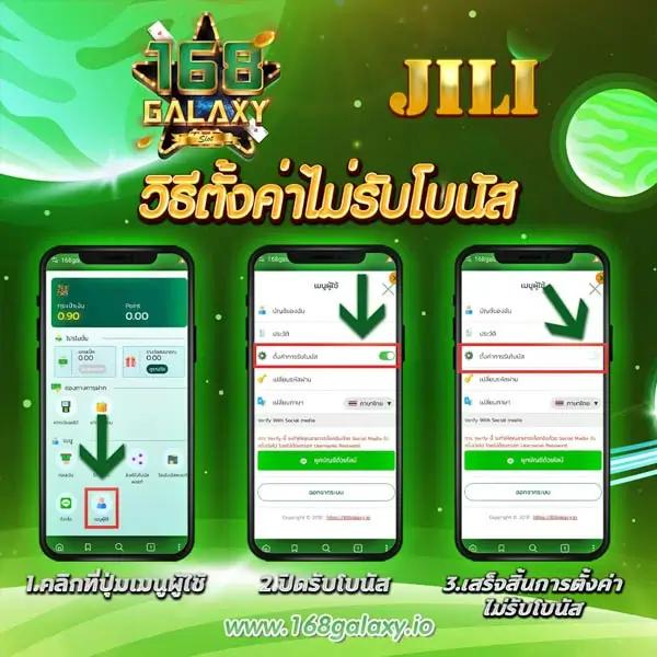 ทดลองเล่นสล็อต jili | เล่นง่าย แจ็คพอตแตกบ่อยที่สุด