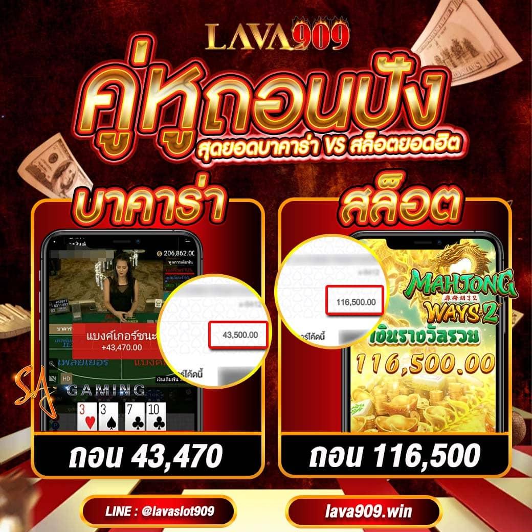 ทดลองเล่นสล็อต มาจอง2 สนุกสนานกับเกมสล็อตใหม่ล่าสุด