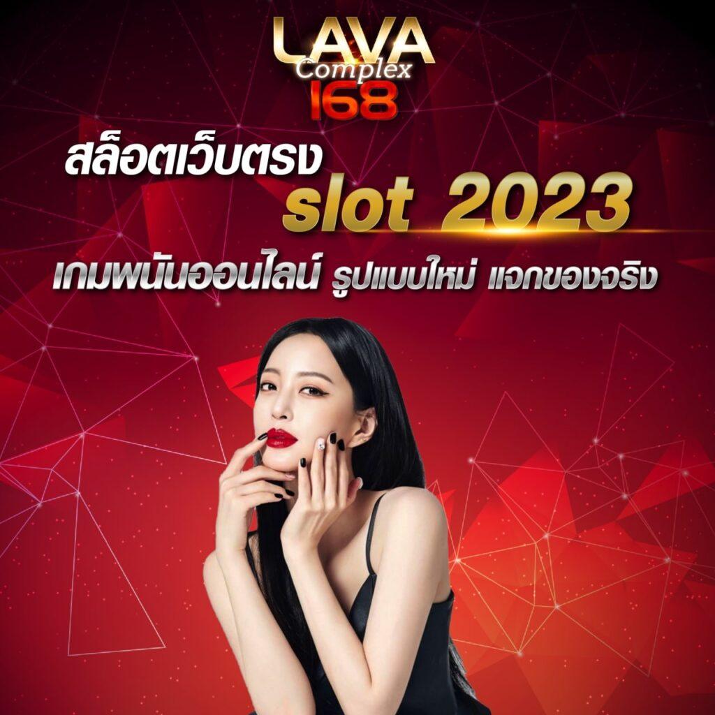 ทดลองเล่นสล็อตฟรี ถอนได้ - คาสิโนออนไลน์ยอดนิยม 2023