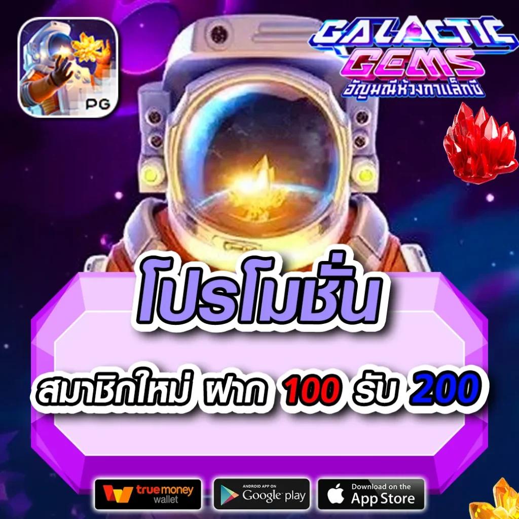 ทดลองเล่นสล็อตฟรีสปิน - สนุกกับเกมใหม่สุดฮิต 2023