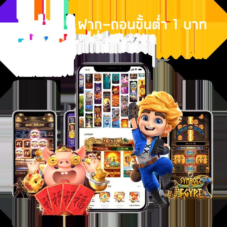 ทดสอบปั่นสล็อต คาสิโนชั้นนำ เกมสนุก โบนัสจัดเต็ม